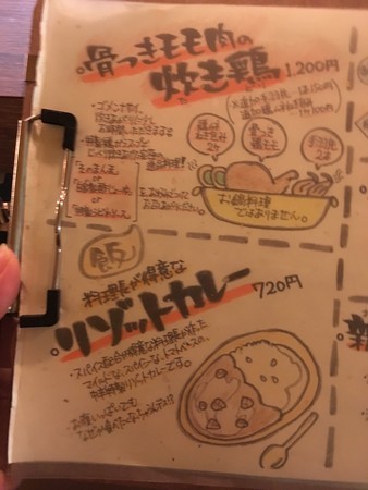 f:id:pzn24047:20200828233356j:image