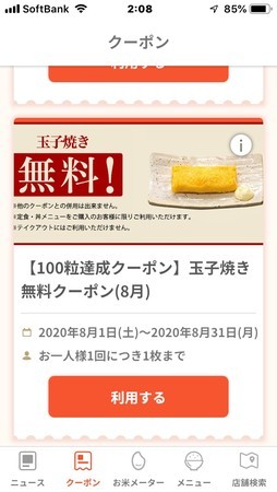 f:id:pzn24047:20200830020801j:image