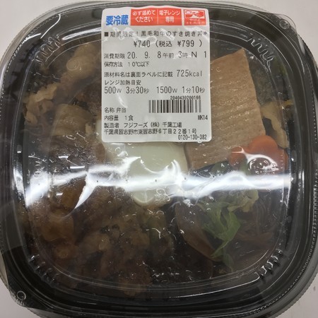 f:id:pzn24047:20200906083255j:image