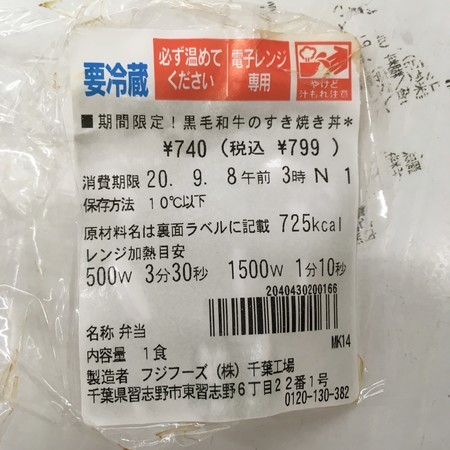 f:id:pzn24047:20200906174521j:image