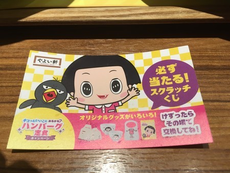 f:id:pzn24047:20201229212811j:image