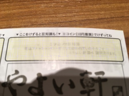 f:id:pzn24047:20201229212954j:image
