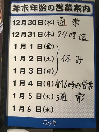 f:id:pzn24047:20210102223337j:image