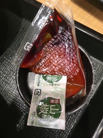 f:id:pzn24047:20210102231808j:image