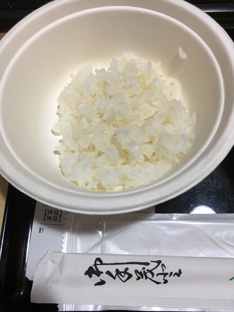 f:id:pzn24047:20210118054210j:image