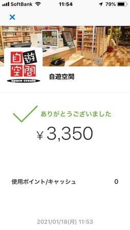 f:id:pzn24047:20210118115408j:image