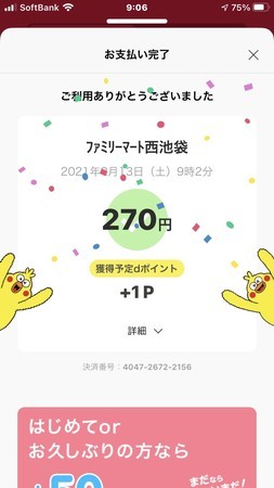 f:id:pzn24047:20210213090657j:image