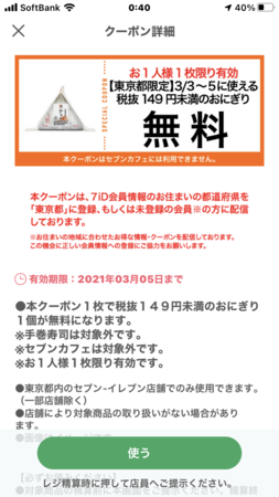 f:id:pzn24047:20210307045102p:image