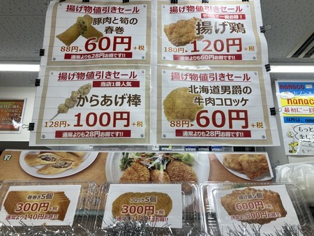 f:id:pzn24047:20210307045155j:image