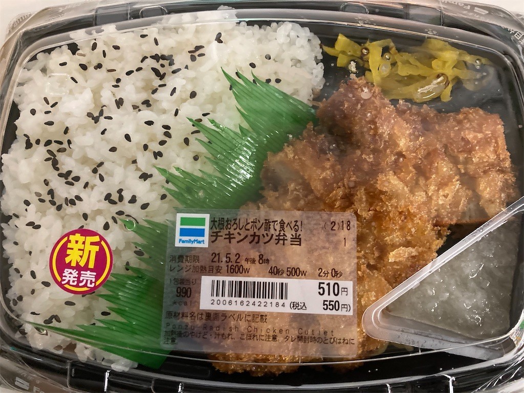 f:id:pzn24047:20210503224148j:plain