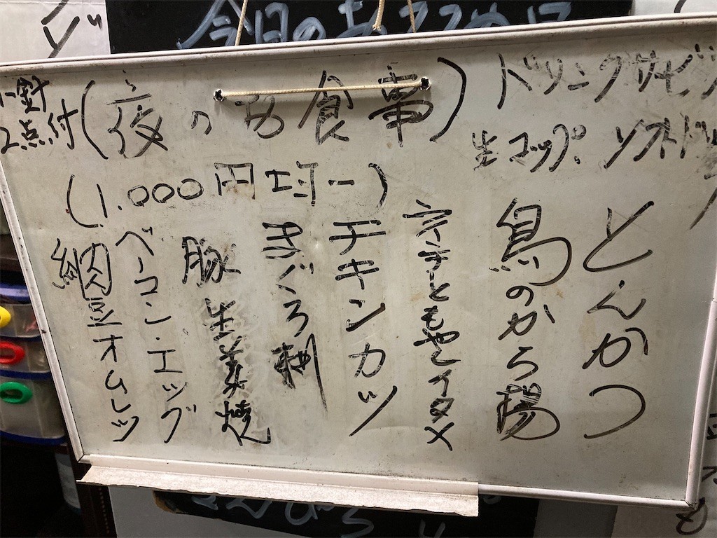 f:id:pzn24047:20210510124858j:plain