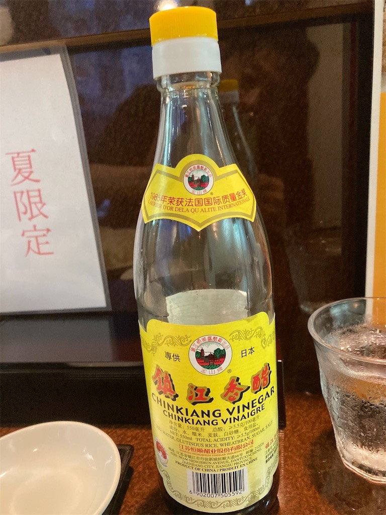 f:id:pzn24047:20210710143720j:plain