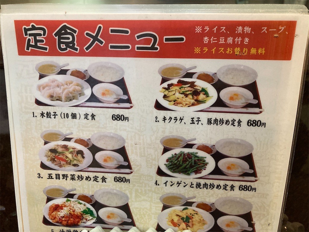 f:id:pzn24047:20210710143729j:plain