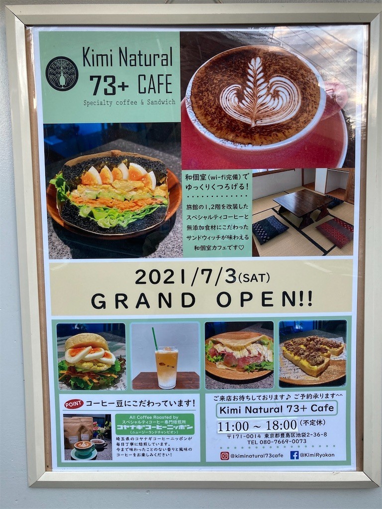 f:id:pzn24047:20210730131000j:plain