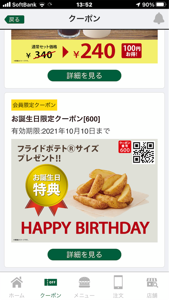 f:id:pzn24047:20210927223501p:plain