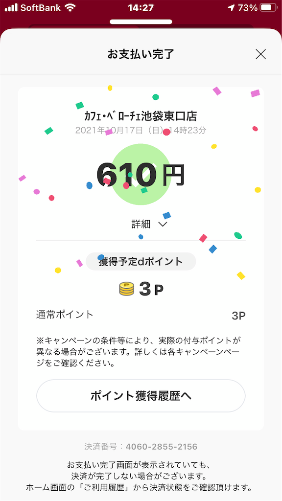 f:id:pzn24047:20211018115124p:plain