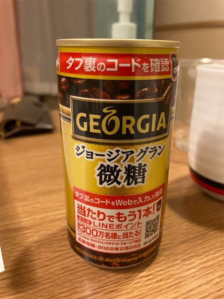 f:id:pzn24047:20211203192958j:plain