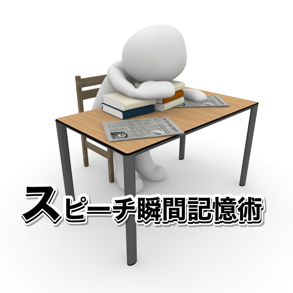 f:id:q-Smith:20160612195202j:plain f:id:q-Smith:20160612195202j:plain