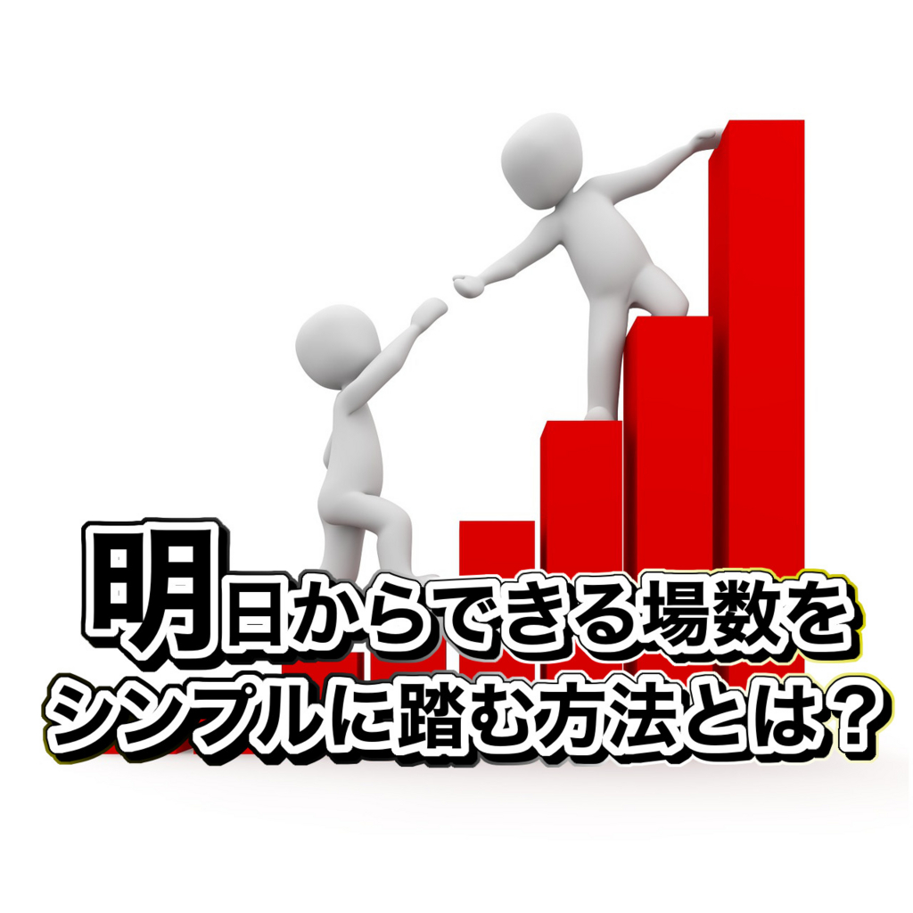 f:id:q-Smith:20160824201108j:plain