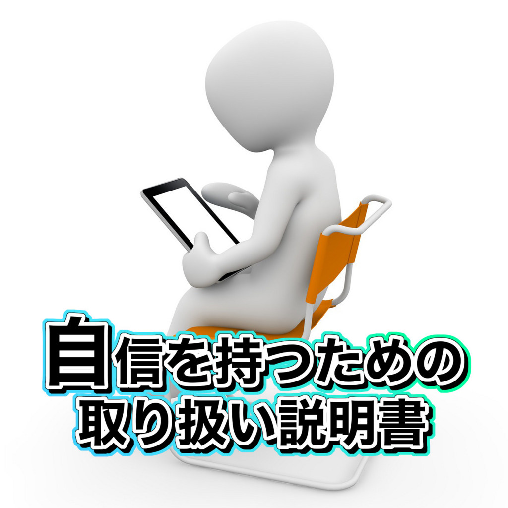 f:id:q-Smith:20160828231554j:plain f:id:q-Smith:20160828231554j:plain