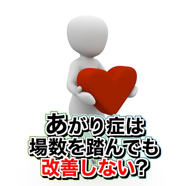 f:id:q-Smith:20160908185256j:plain f:id:q-Smith:20160908185256j:plain