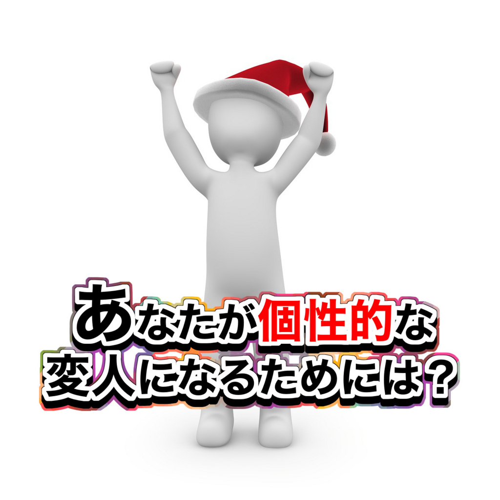 f:id:q-Smith:20160915031302j:plain f:id:q-Smith:20160915031302j:plain