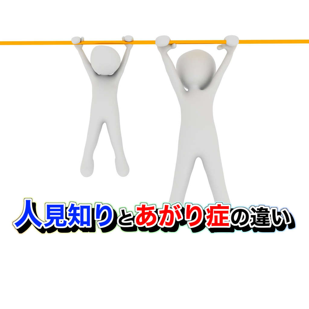 f:id:q-Smith:20160920024444j:plain f:id:q-Smith:20160920024444j:plain