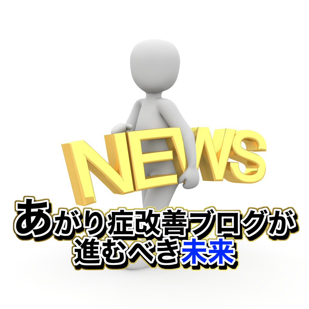 f:id:q-Smith:20160921071226j:plain f:id:q-Smith:20160921071226j:plain