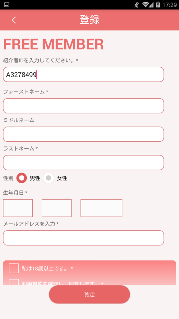 f:id:q-apppplay:20180717191725p:plain f:id:q-apppplay:20180717191725p:plain