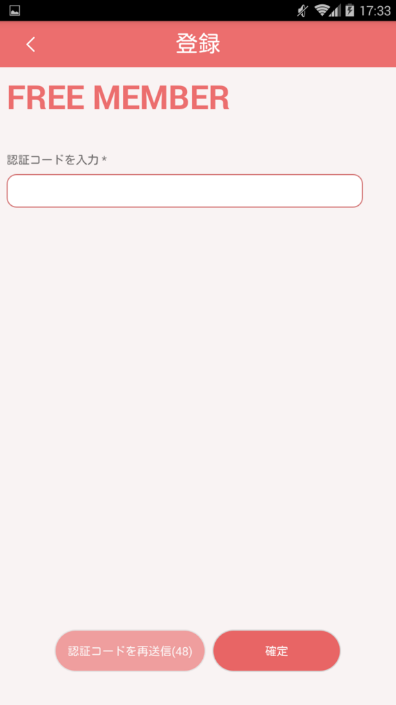 f:id:q-apppplay:20180717191828p:plain f:id:q-apppplay:20180717191828p:plain