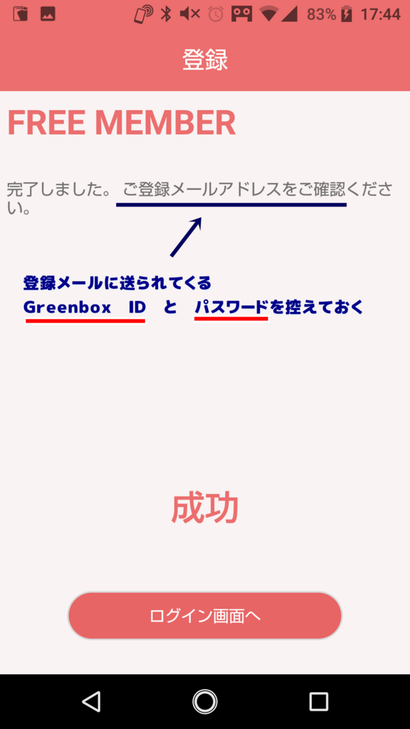 f:id:q-apppplay:20180717193056p:plain f:id:q-apppplay:20180717193056p:plain