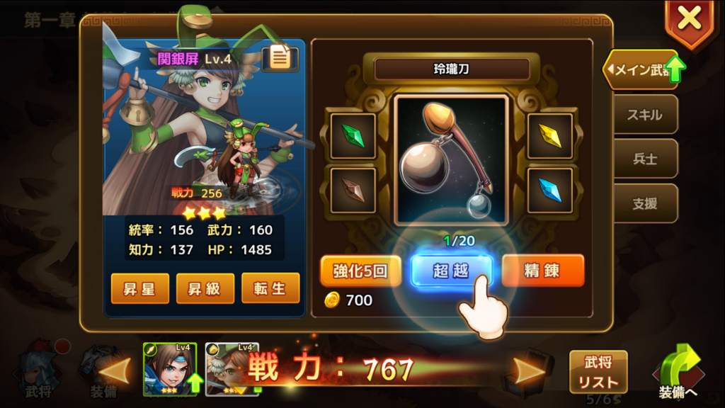 f:id:q-apppplay:20180717195634p:plain f:id:q-apppplay:20180717195634p:plain