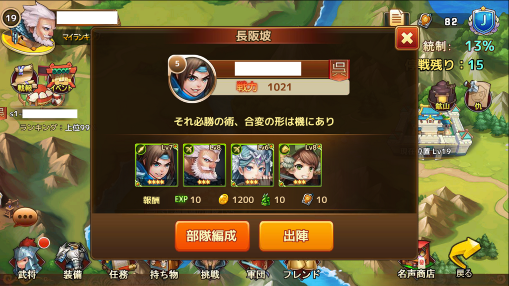 f:id:q-apppplay:20180719171915p:plain f:id:q-apppplay:20180719171915p:plain