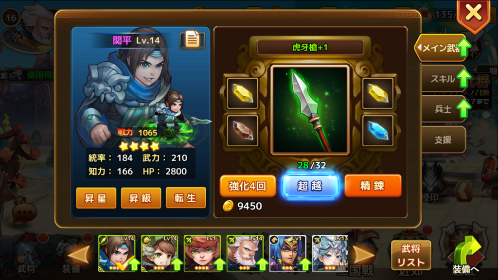 味が出るまでかみまくれ おすすめのスルメゲー ドラゴンブレイド紹介 と プレイ日記ログ ものぐさゲームプレイ絵日記