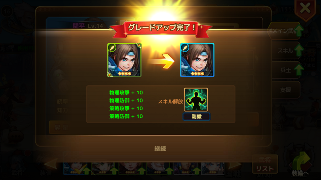 f:id:q-apppplay:20180719173222p:plain f:id:q-apppplay:20180719173222p:plain