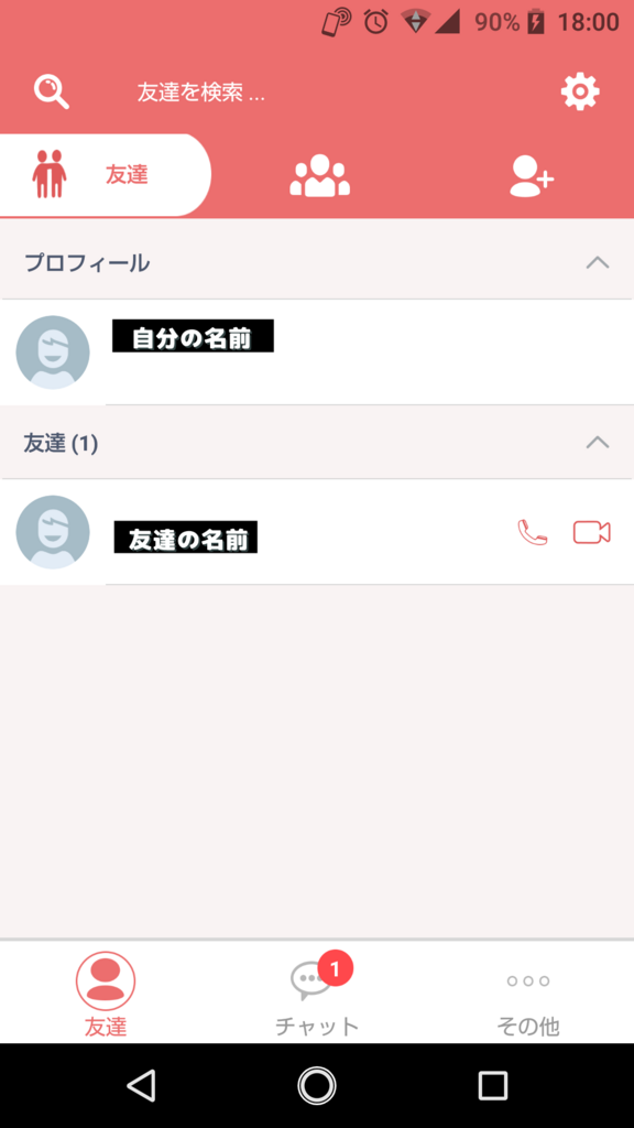 f:id:q-apppplay:20180719174420p:plain f:id:q-apppplay:20180719174420p:plain