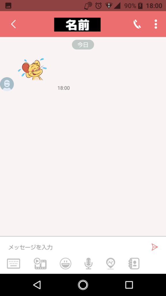 f:id:q-apppplay:20180719174448p:plain f:id:q-apppplay:20180719174448p:plain