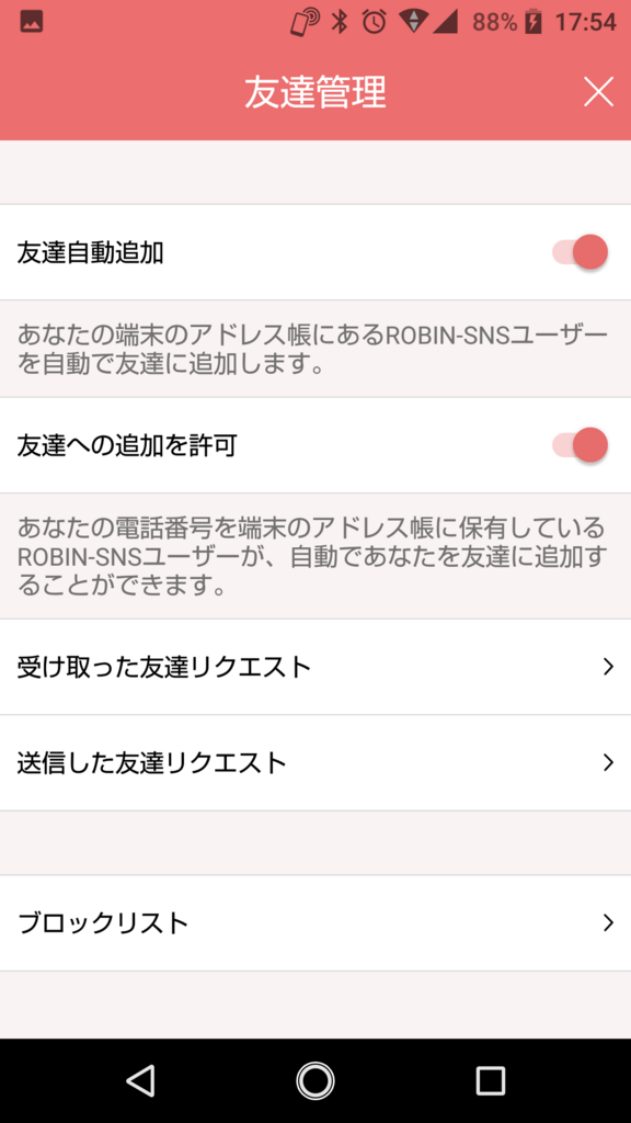 f:id:q-apppplay:20180719174643p:plain f:id:q-apppplay:20180719174643p:plain
