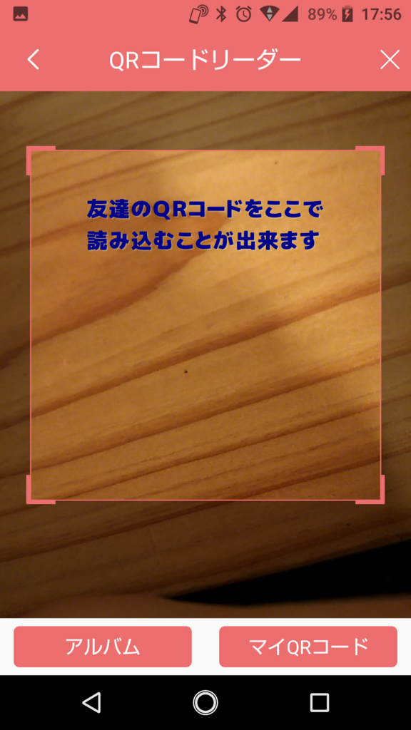f:id:q-apppplay:20180719174710p:plain f:id:q-apppplay:20180719174710p:plain