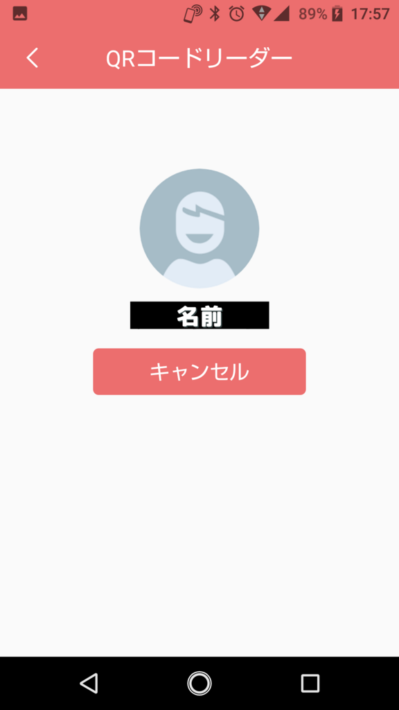 f:id:q-apppplay:20180719174813p:plain f:id:q-apppplay:20180719174813p:plain
