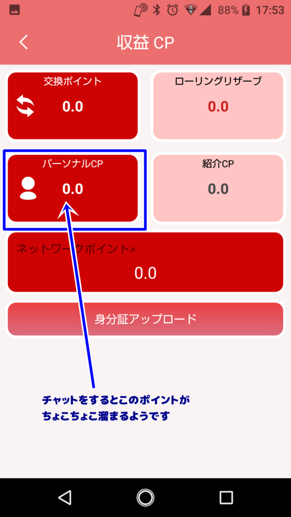 f:id:q-apppplay:20180719174949p:plain f:id:q-apppplay:20180719174949p:plain