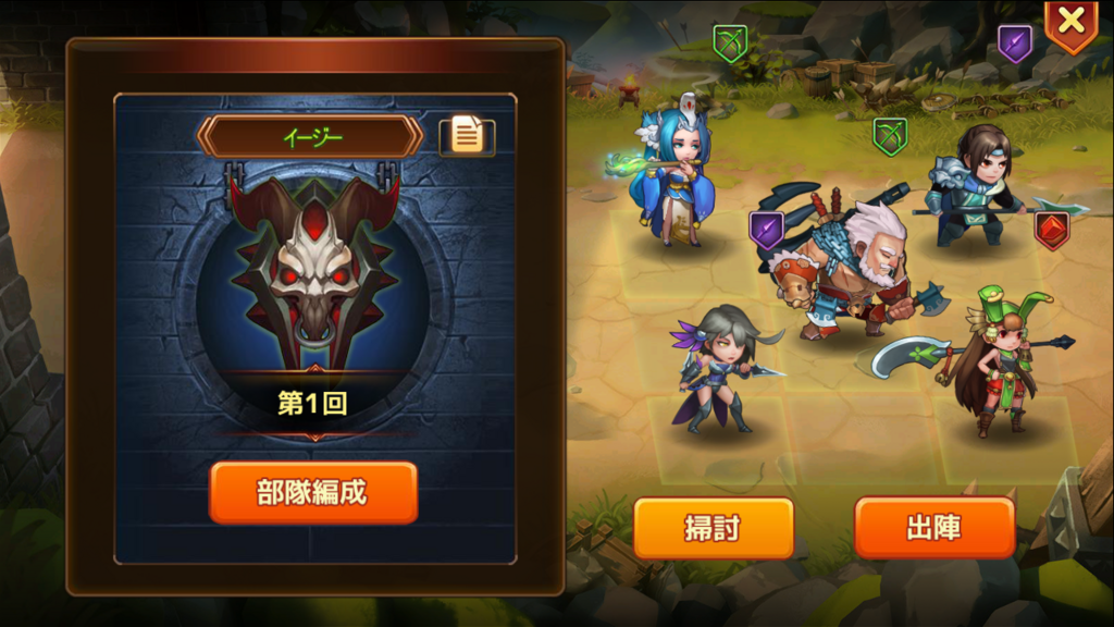 f:id:q-apppplay:20180721190130p:plain f:id:q-apppplay:20180721190130p:plain
