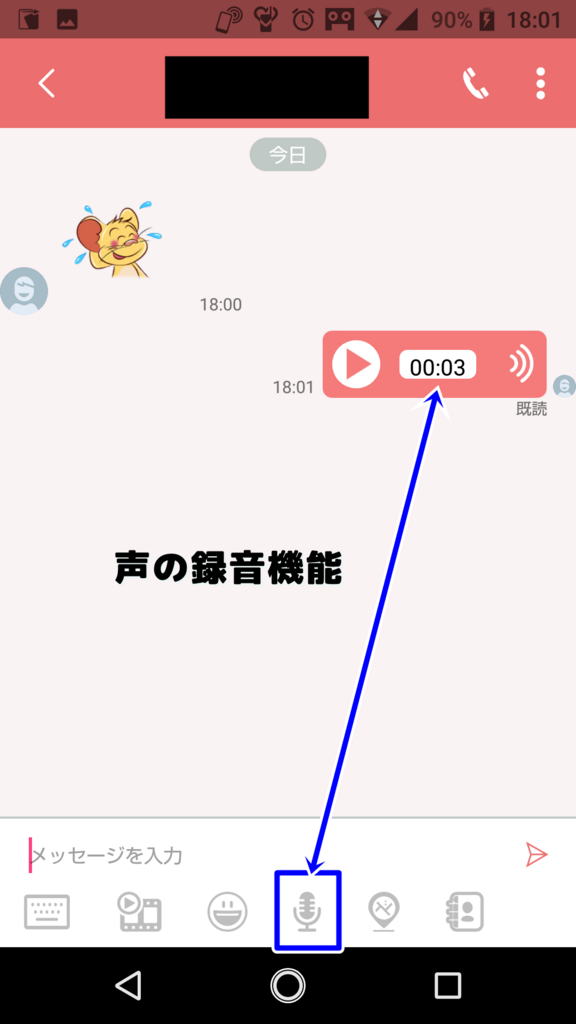 f:id:q-apppplay:20180722105057p:plain f:id:q-apppplay:20180722105057p:plain