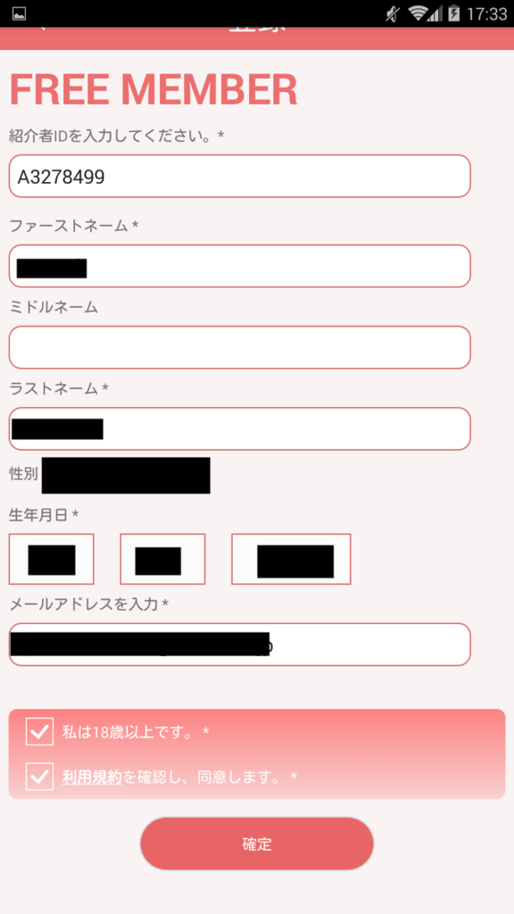 f:id:q-apppplay:20180722110054p:plain f:id:q-apppplay:20180722110054p:plain