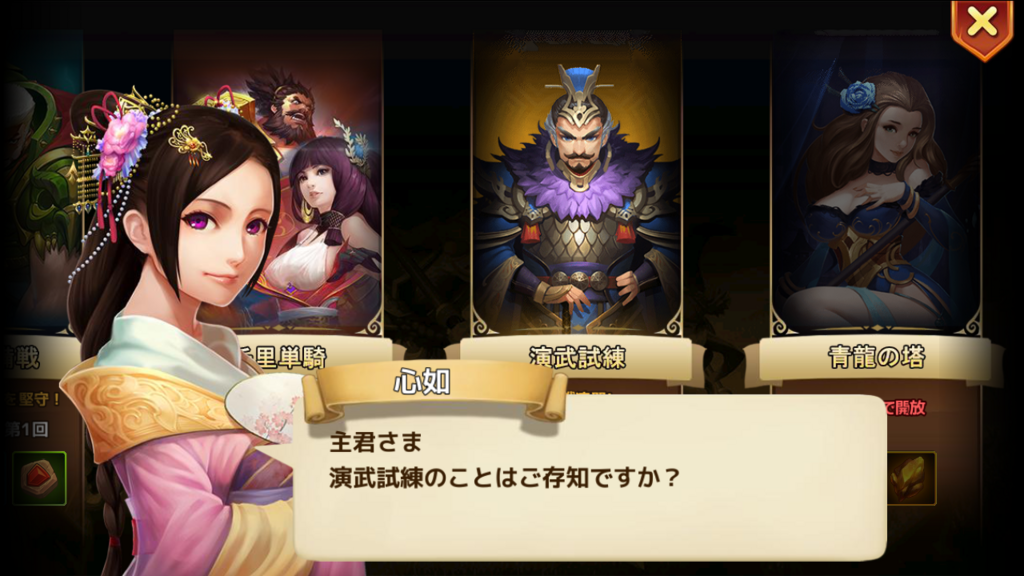 f:id:q-apppplay:20180807100827p:plain f:id:q-apppplay:20180807100827p:plain