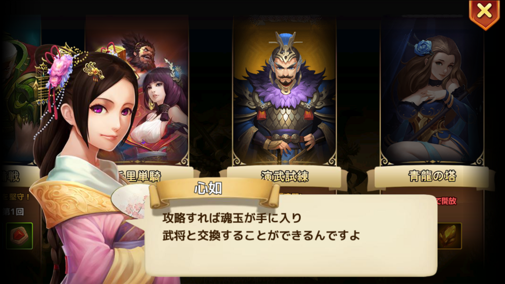 f:id:q-apppplay:20180807100952p:plain f:id:q-apppplay:20180807100952p:plain