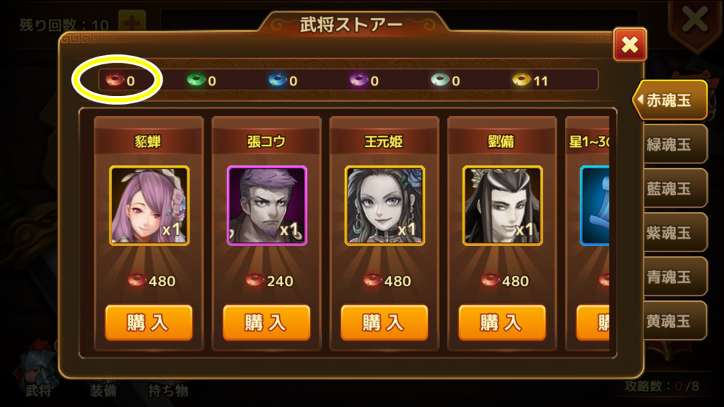 f:id:q-apppplay:20180807101133p:plain f:id:q-apppplay:20180807101133p:plain