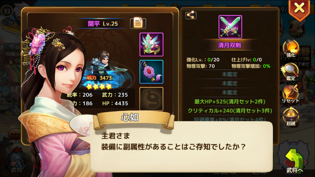 f:id:q-apppplay:20180807101225p:plain f:id:q-apppplay:20180807101225p:plain