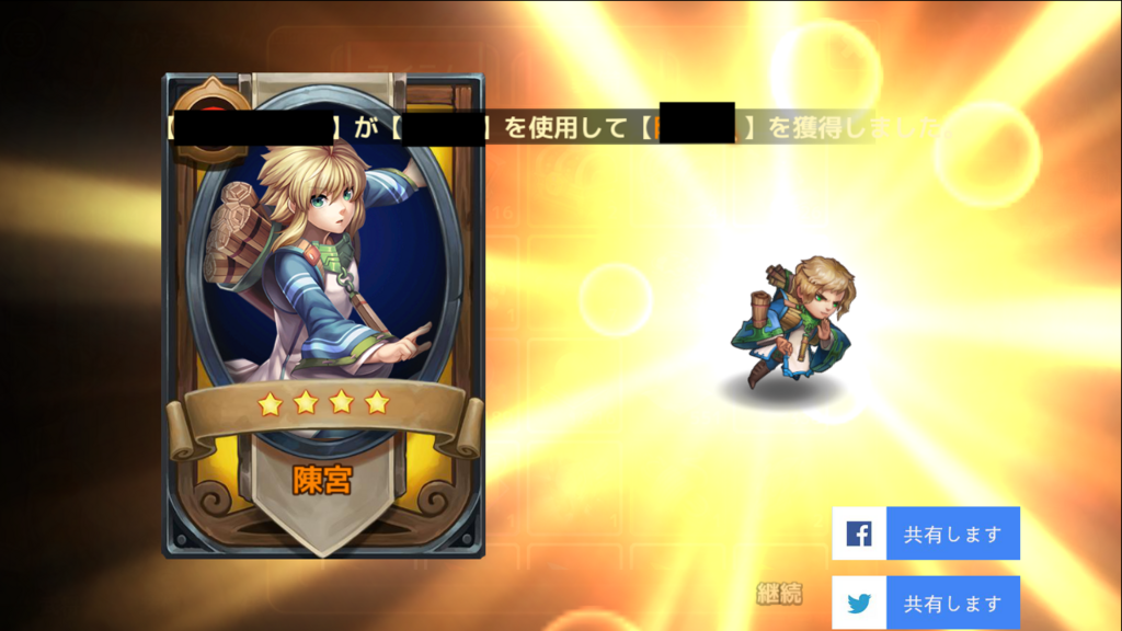 f:id:q-apppplay:20180807101458p:plain f:id:q-apppplay:20180807101458p:plain
