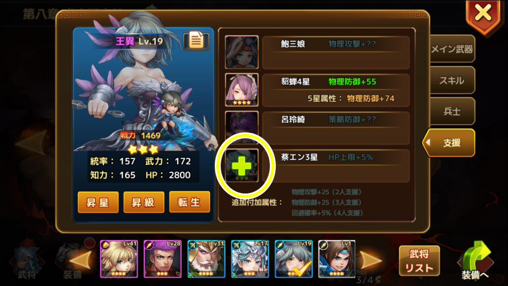 f:id:q-apppplay:20180807103606p:plain f:id:q-apppplay:20180807103606p:plain